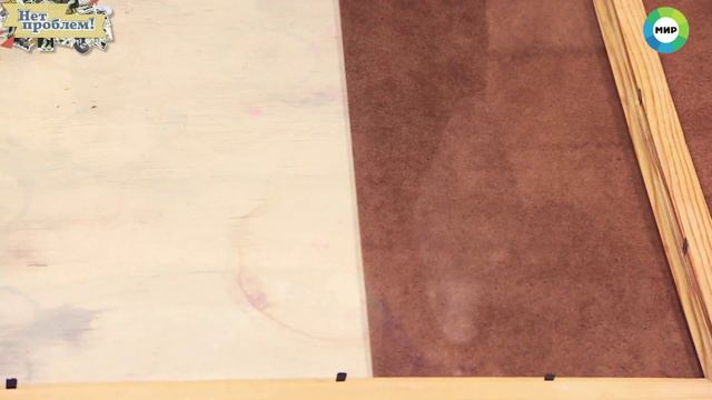 Лайфхак от Камилы Тиловой для "Нет проблем!" смотреть онлайн