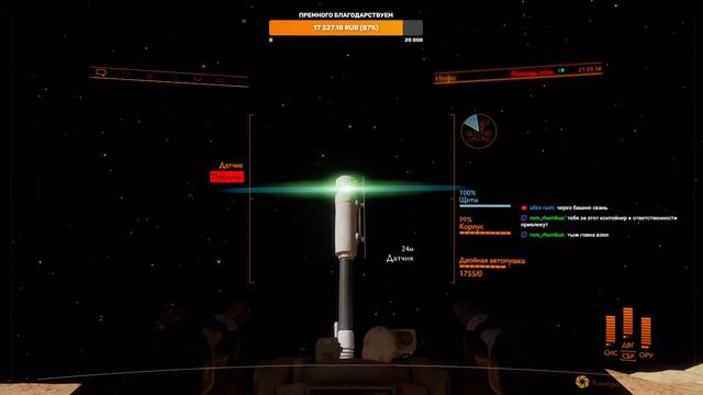 Elite Dangerous Космос будет наш #8 смотреть онлайн