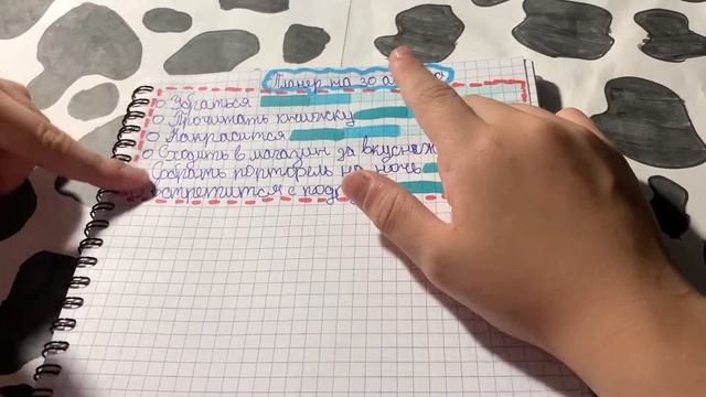 ВЛОГ: еду к подруге на ночевку смотреть онлайн