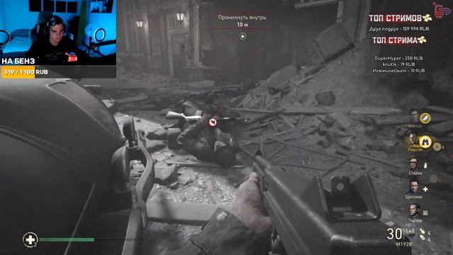 Прохождение игры Call of Duty: WWII [Стрим / Прямой Эфир / ОБЗОР ИГРЫ] смотреть онлайн