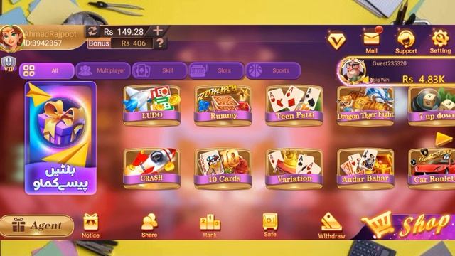 How to Create and Play Card Rummy Game | Card Rummy Game trick | Card Rummy Full Review Real & Fake смотреть онлайн
