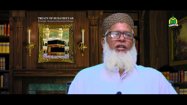 নির্যাতিত সাহাবীর করুণ ঘটনা মুসলিম শিবিরেও আশ্রয় পেলেন না Bangla Waz Hudaibiya Maulana mozammel haq смотреть онлайн