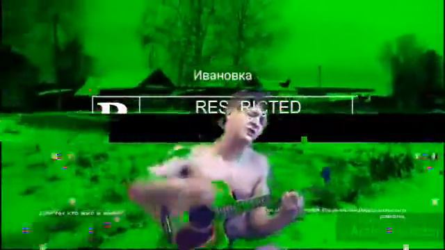 Посвящается песня  Ивановке. Кто жил, кто живёт, кто будет жить.