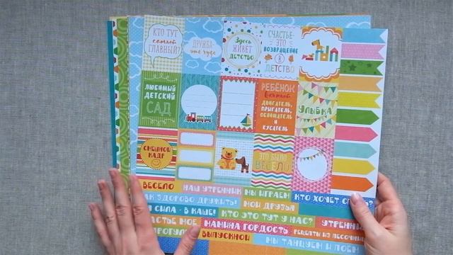 Покупки для скрапбукинга: обзор новинок от Арт-Узор! смотреть онлайн
