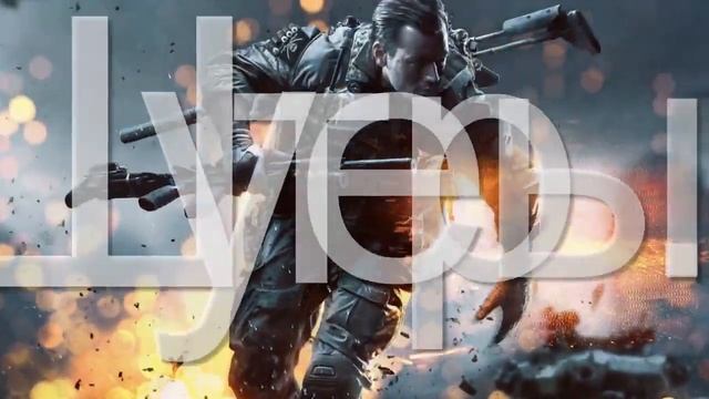 Платные компьютерные игры