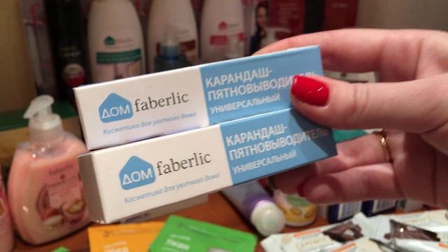 Обзор каталог 16|Новинки|Фаберлик|Пархоменко Любовь смотреть онлайн