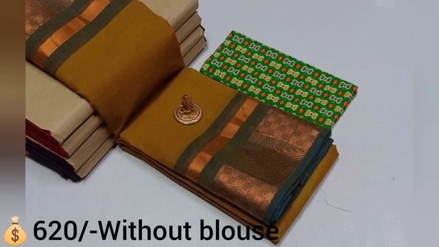 Harini Cotton Sarees Only?620/-?9787882939(More details on description) смотреть онлайн