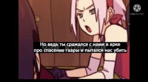 озвучки комиксов по Наруто #3 (маты!) (Сасунару!)