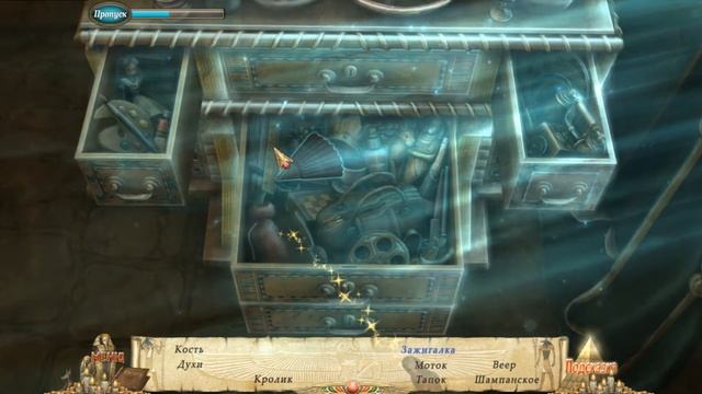 Arcana. Sands of Destiny Walkthrough | Аркана. Пески Судьбы прохождение #1 смотреть онлайн