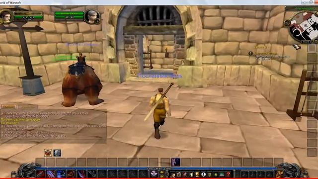 Играем в World of Warcraft #1 смотреть онлайн