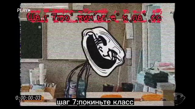 троллдж инцидент | "хорошая оценка" смотреть онлайн