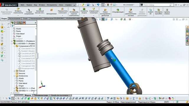 Solidworks. Как сделать подвижным узел сборки смотреть онлайн