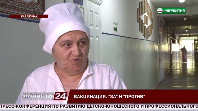 А вы "ЗА" или "ПРОТИВ" вакцинации? смотреть онлайн