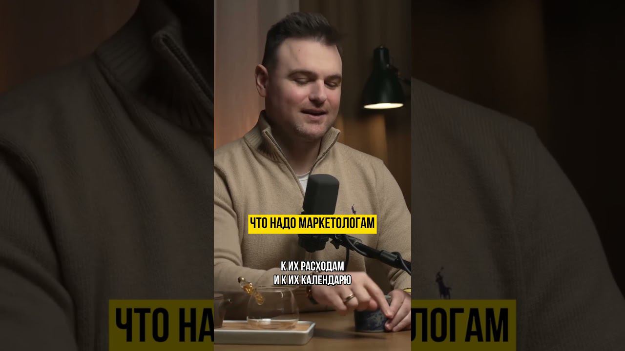 Шутка маркетологов #маркетинг #бизнес #реклама #инструментыдлябизнеса смотреть онлайн