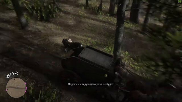 Red Dead Redemption 2. Возвращение блудного. Часть 35. смотреть онлайн