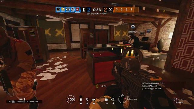 Tom Clancy's Rainbow Six Siege странный звук смотреть онлайн
