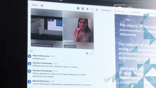 КрасГМУ 2023 смотреть онлайн