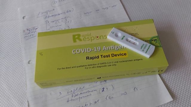 В Канаде страшно болеть | Ужасная медицина | Заболели ковид, как это было, как лечились | RomashKA смотреть онлайн