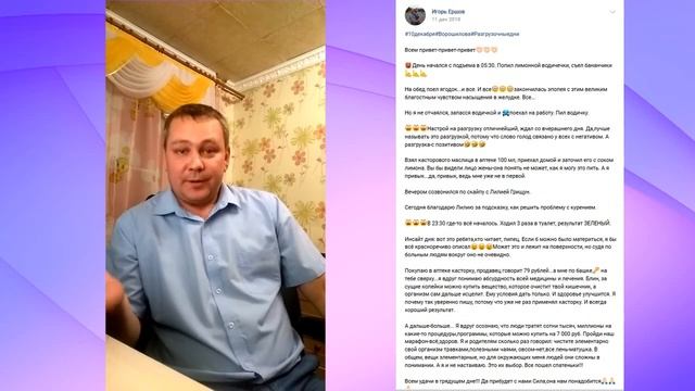 Результаты прохождения коучинга: "Сыроедение за 30 дней" Игоря Ершова смотреть онлайн