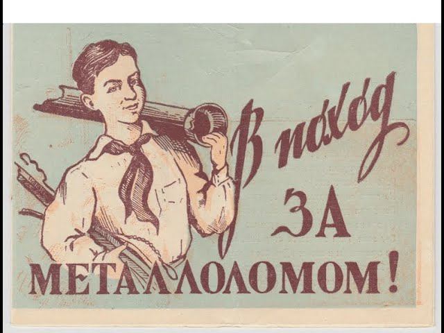 Вскрыл жирный сброс металлолома !!! смотреть онлайн