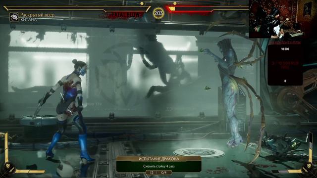 Mortal Kombat 11 : Стрим по башням + в месте 1 Электрогитарой ! смотреть онлайн
