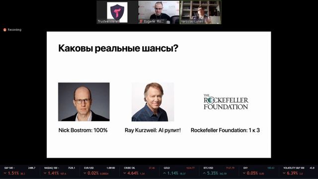 Онлайн-марафон - Деньги Будущего смотреть онлайн