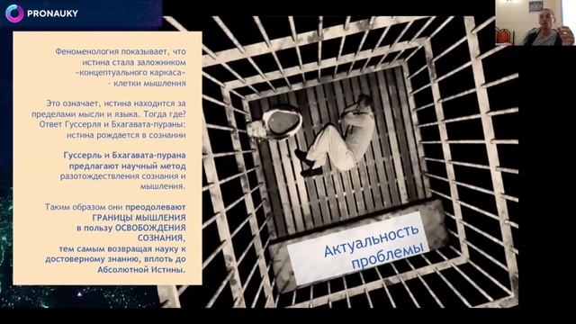 Сокол Владимир - Посмотри на мир глазами вечности. Философия науки Веданты смотреть онлайн