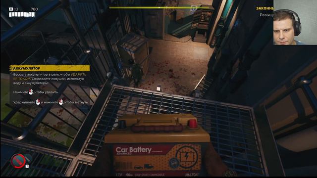 Dead Island 2 #серия 5 Огромный паук   .#horrorstories #deadislandпрохождение #deadisland2