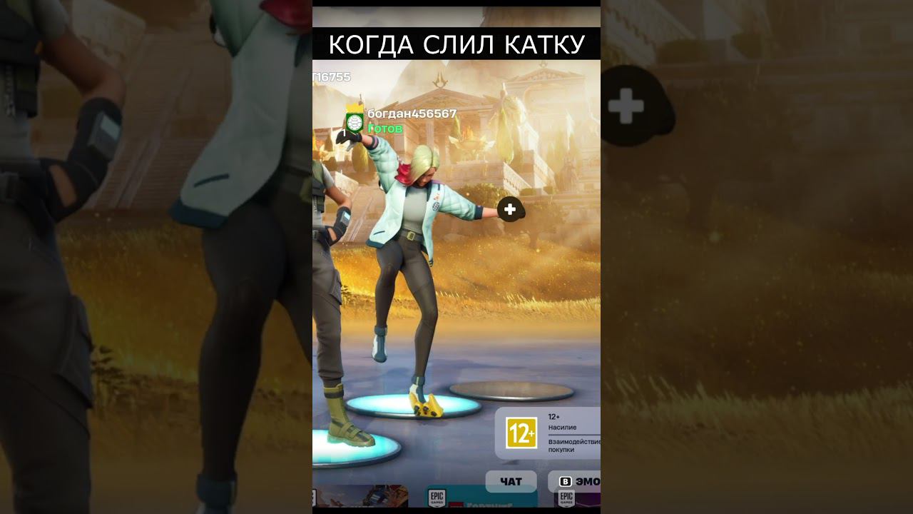 Fortnite #gaming #top #roblox#shorts смотреть онлайн