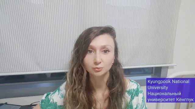 Стипендии Университетов Тэгу, Южная Корея - Keimyung University и Kyungpook National University смотреть онлайн