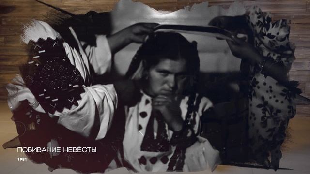 Традиционная русская свадьба на Южном Урале. Часть 2 | Этнография Урал смотреть онлайн