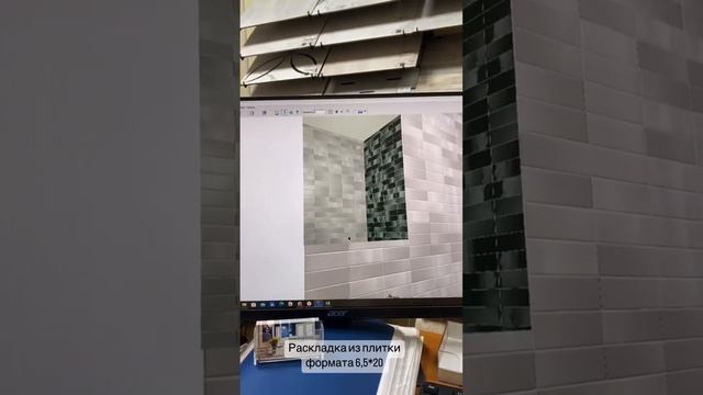 Раскладка из плитки Испания Эквип Equipe 6,5*20 Большой выбор керамогранита, мозаики в Спб смотреть онлайн