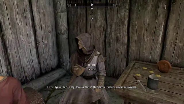 The Elder Scrolls V: Skyrim - Special Edition №10 Коллегия магов. смотреть онлайн