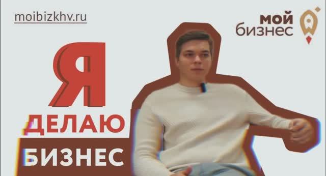 Я делаю бизнес: Алексей Младов смотреть онлайн