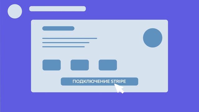 EasyPayments: Как подключить Stripe на сайт 2020 смотреть онлайн