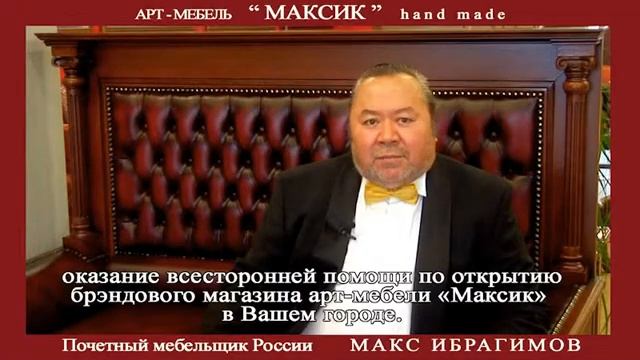 Обращение к посетителям сайта смотреть онлайн