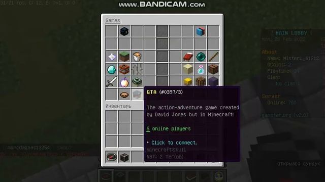 ⛲ Обзор сервера I Gamster I Майнкрафт ⛲ смотреть онлайн