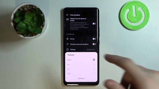 Таймер в камере Huawei Nova 9 / Отсчет на Huawei Nova 9 перед сьемкой смотреть онлайн