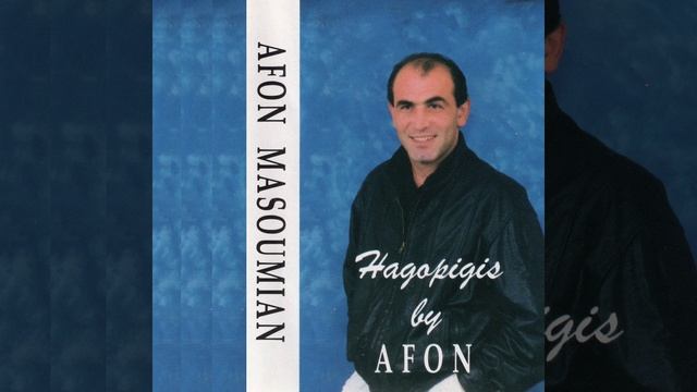 Erekoyan Erevanum
