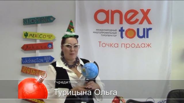 С новым годом любимые туристы! смотреть онлайн