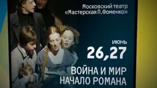 habar_out_26-04.avi смотреть онлайн