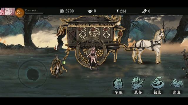 Phantom Blade: Executioners Тест игры смотреть онлайн