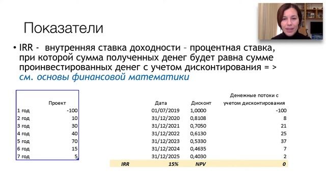 Тема 17. Лекция 1 смотреть онлайн