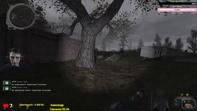 [СТРИМ] Бандитская группировка в деле. S.T.A.L.K.E.R. - GLOBAL WAR смотреть онлайн