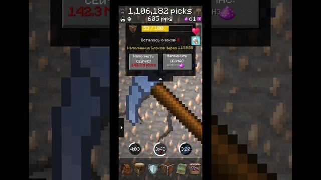 Симулятор копания в minecraft. Нашёл шахту с алмазами смотреть онлайн