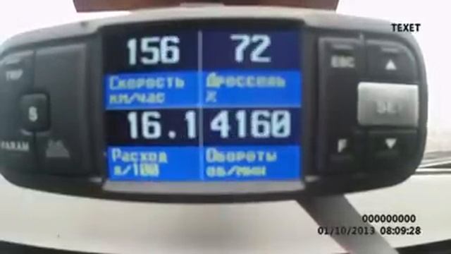 Разгон на 5-й передаче № 1