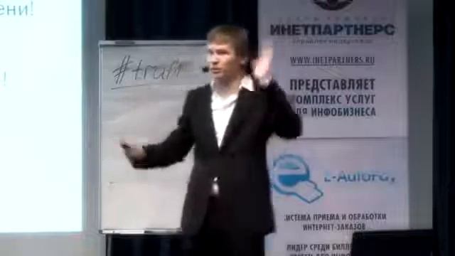 Как получать бесплатный целевой трафик с помощью YouTube Часть 2 смотреть онлайн