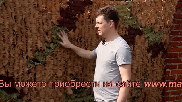 Маскировочная сеть камыш смотреть онлайн