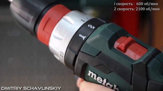 Metabo BS 18 LT BL Q / Бесщеточный, компактный, БЕСКОМПРОМИССНЫЙ смотреть онлайн