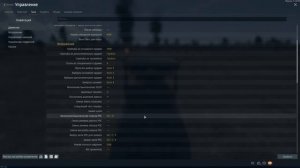 НАСТРОЙКА УПРАВЛЕНИЯ ТАНКОМ в ВАР ТАНДЕР или СОВЕТЫ ОТ PRO War Thunder